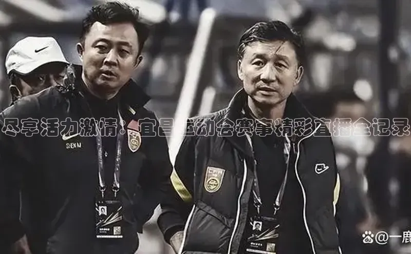 九游会·(J9)官方网站